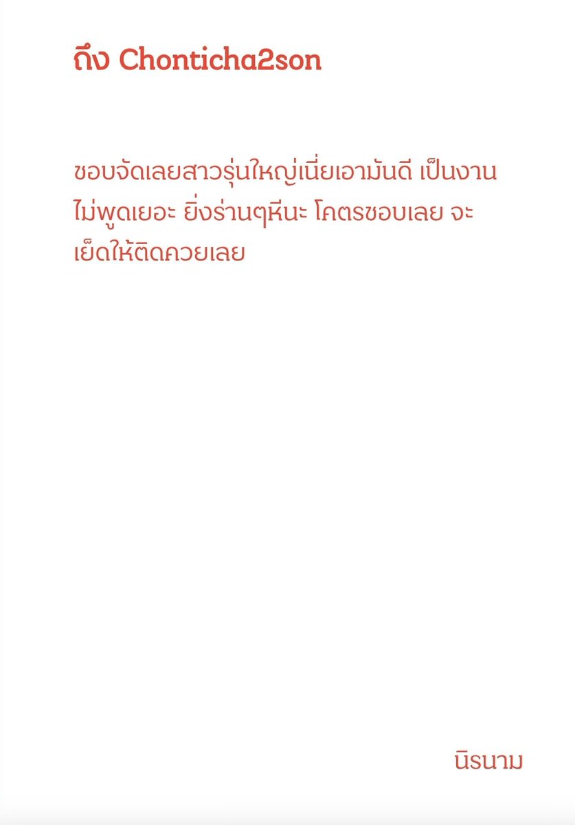 chonticha2son's tweet photo. - ถึงจะเป็นคนแก่ที่ร่าน แต่ก็โดนฝึกมาน้อย คงต้องมาฝึกเพื่มไห้หน่อยค่ะ

- จะนอนถ่างขารอโดนซอย โดนเย็ดคาชุดทำงาน แตกในแล้ว นั่งทำงานต่อเลยค่ะ https://t.co/mcVPzFuyWQ