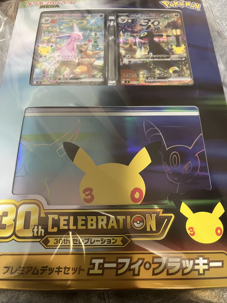 nextim_'s tweet photo. 🎁シルバーウィーク
SWプレゼント企画🎁

先程たまたま買えたので
【30thエーフィ、ブラッキー】
をプレゼント🔥

✅応募方法✅
@nextim_ をフォロー
この投稿をリポスト&amp;いいね👍✨

全国どこでも発送🆗
どなたでもご参加出来ます🆗

#ポケモンカード
#30th
#プレゼント企画
#プレ企画 https://t.co/0C4edxUO36