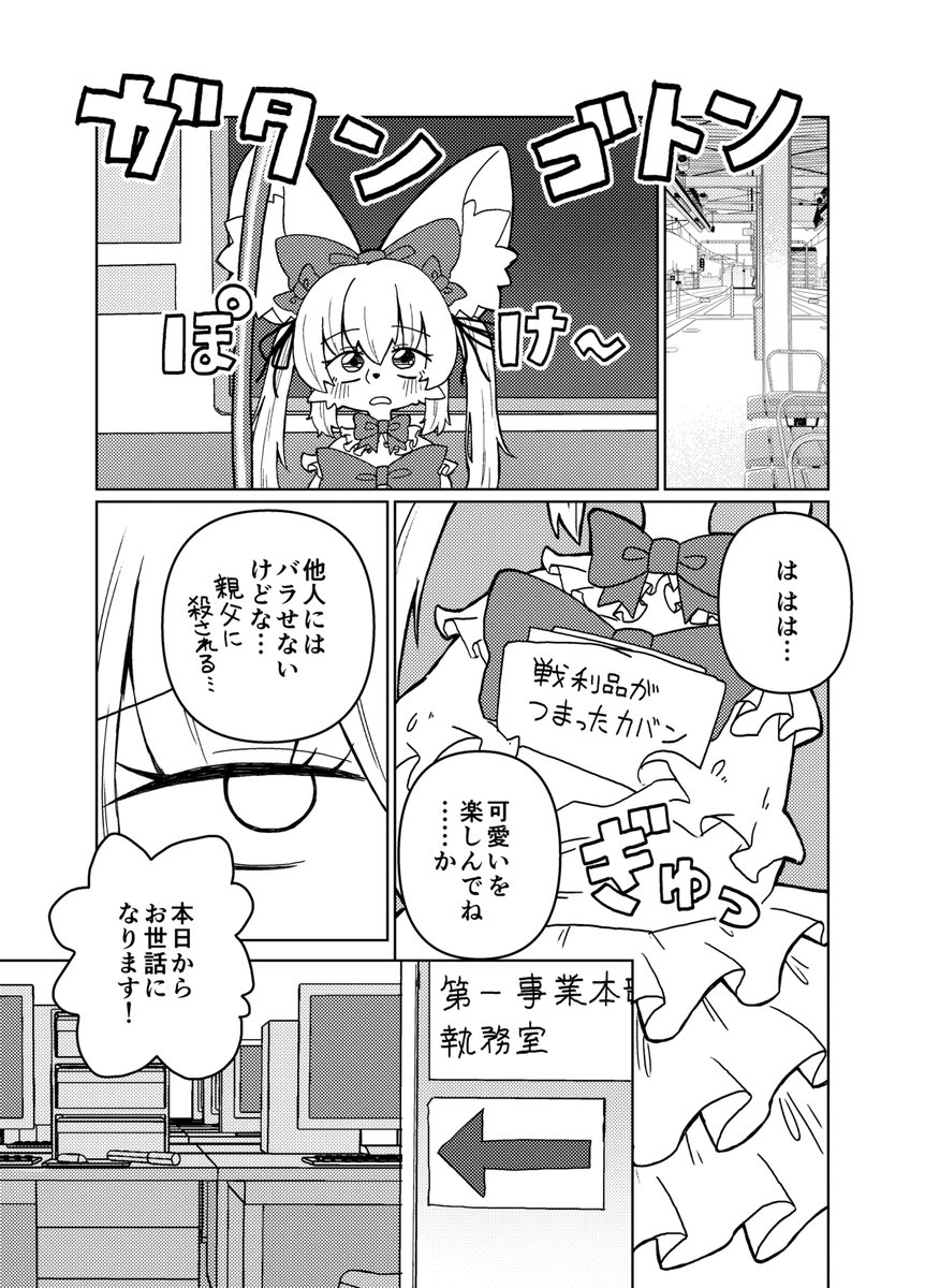 super_neko_T's tweet photo. 3/3 https://t.co/iBrnMxx2bp