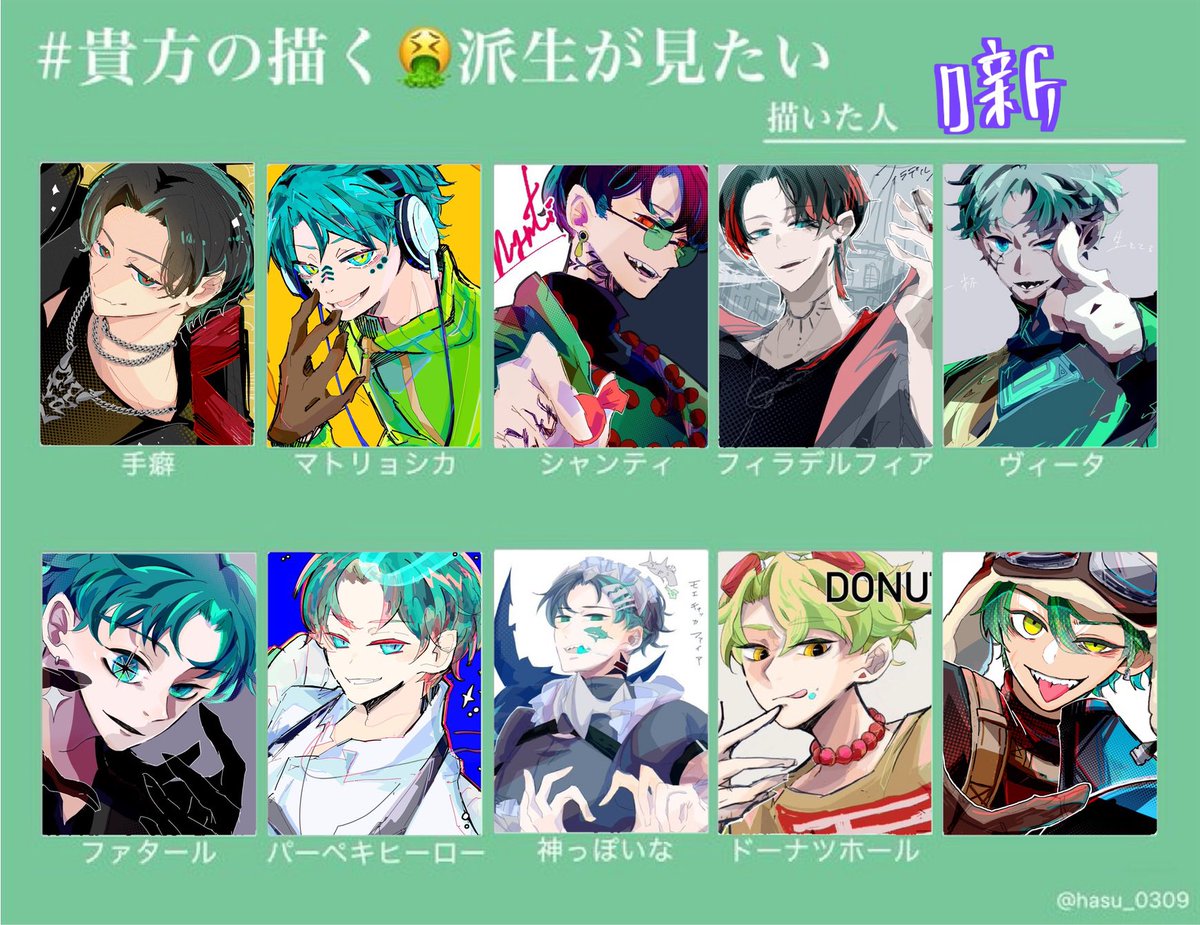 xenon_0726's tweet photo. #貴方の描くげろ派生が見たい 

素敵テンプレだったのでお借りします🥰
頭身バージョンとミニキャラでかき集めてみました✨🙌✨

かなり古いものもあるので全部分かったらすごい🥰 https://t.co/B3GKVZBS9I