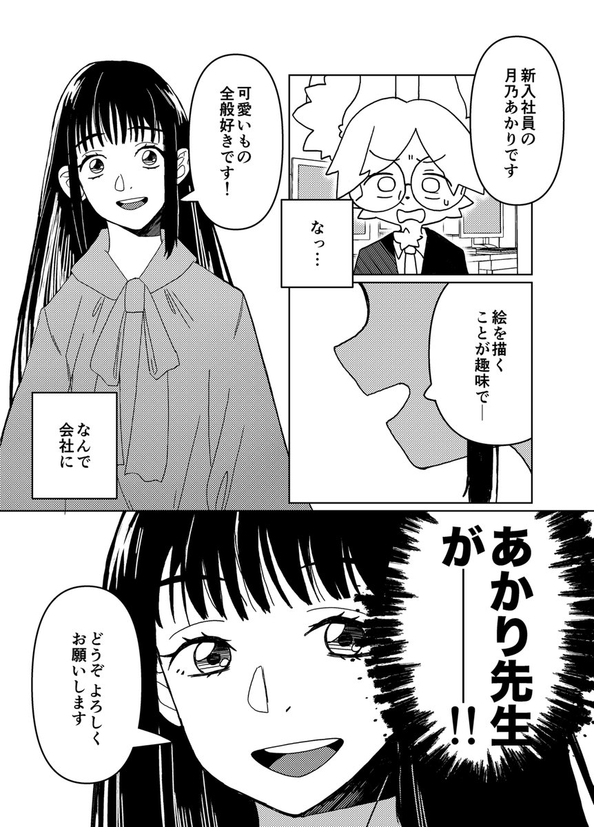 super_neko_T's tweet photo. 3/3 https://t.co/iBrnMxx2bp