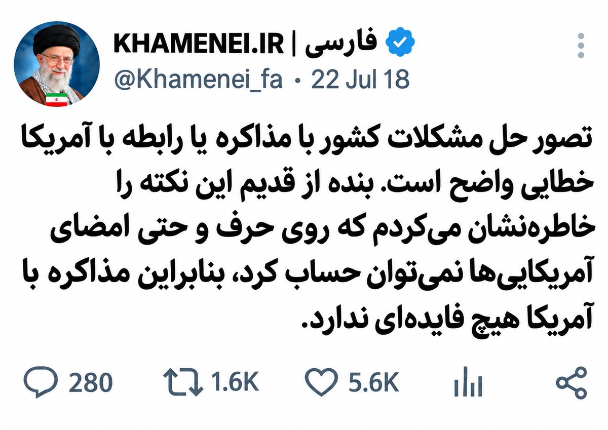 mohammad68a's tweet photo. مذاکره با آمریکا یک شیوه مبارزه نیست. بلکه بی عقلی و بی شرفی و نفهمی هست... https://t.co/4AR0sg7LZZ