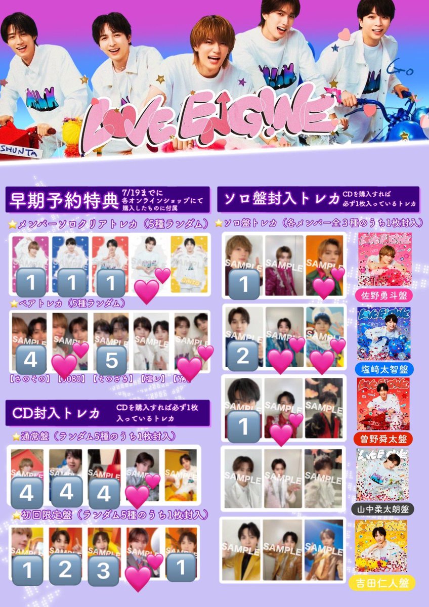 MasirO__80's tweet photo. 【交換】 M!LK LOVE ENG!NE ミニアルバム   トレカ

譲▶︎ 🔢 佐野 塩﨑 曽野 山中 吉田 、オントーシリアル40↑
求▷ 画像1-3枚目の💕の物 、1部買取可

現地か大阪手渡しor郵送
お気軽にご連絡ください。
よろしくお願い致します。 https://t.co/zyyOsGzRyJ