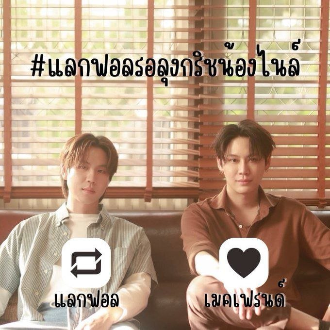 premwarutbrasil's tweet photo. The first script reading is already out! So let’s support each other! Follow me and I’ll follow you back. Let’s reach 500 followers together! 🙏❤️🩵

#แลกฟอลรอลุงกริชน้องไนล์
#prem_space #bb0un #BounPrem #บุ๋นเปรม https://t.co/k4US3dlOY5