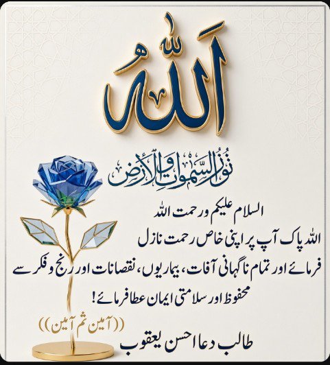pro_pak_1947's tweet photo. We promote &amp; support small accounts to become a strong voice 🙏
@Mohammad776157
@sk6457545
@AsalPlusNews 
@VoB_Baloch 
@Fazalur27251824 
@VerbaXiX
@Pakpro1976 
@Last_0_ZERO 
@Proudly_pak25 
@proemergingpak 
@Fouziaqaisar88 
@SyedHashimBuk13 
@ZubairAbba62447 
@P_y2345 
فالو کریں https://t.co/3WvGVYhzdB