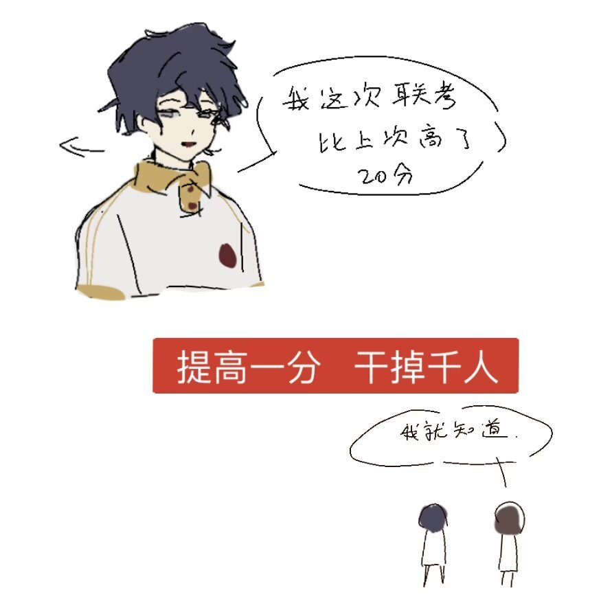 heibaihuabing's tweet photo. 神秘的至高天拆那高中pa
数学课代表宇津木，交换生初鸟创，班长原田实

班主任是数学老师榎本一惠，让二是语文老师，英语老师是西奥多 https://t.co/qm0rQIHlGf