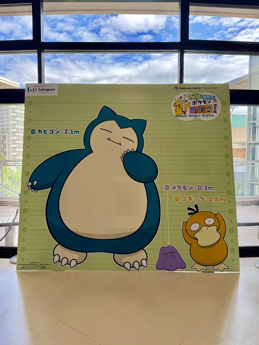 pikachu_pcn's tweet photo. オリジナルステッカーは2種類あります

ピカチュウ
フシギダネ・ヒトカゲ・ゼニガメ

さがして、はかって！ポケモンたかさ調査隊！ https://t.co/DsWGZUZVG7