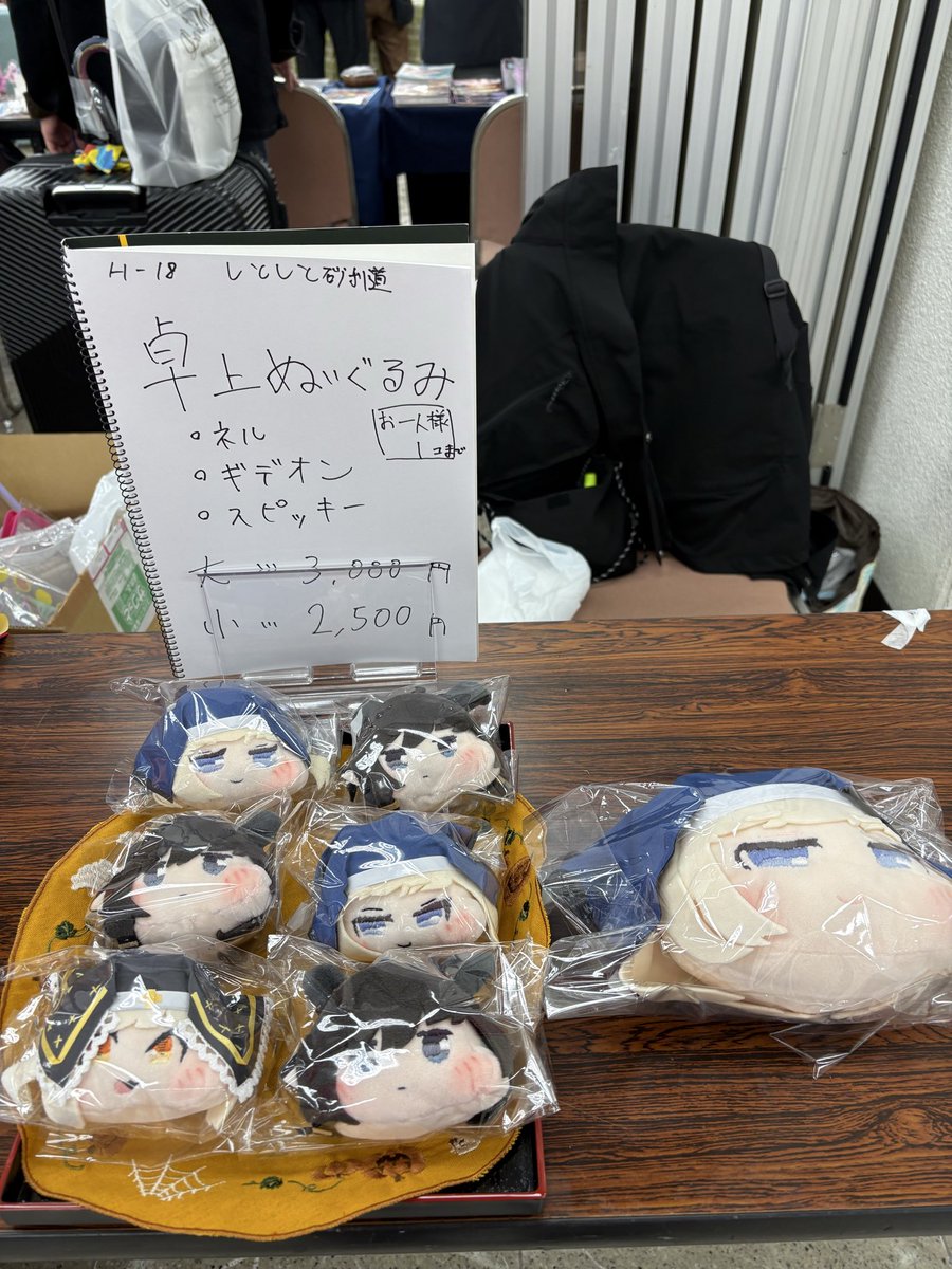Sarumyakki's tweet photo. トリもち祭2
H-18 に、「しとしと砂利道」で出してます！

数作れなかったので、12時ぐらいまではお一人様一個でお願いします
（複数欲しいという物好きな方がいらっしゃればですが……かお）

ギデオンは画像外にまだ在庫があと2個あります。 https://t.co/FSVDOstPcV