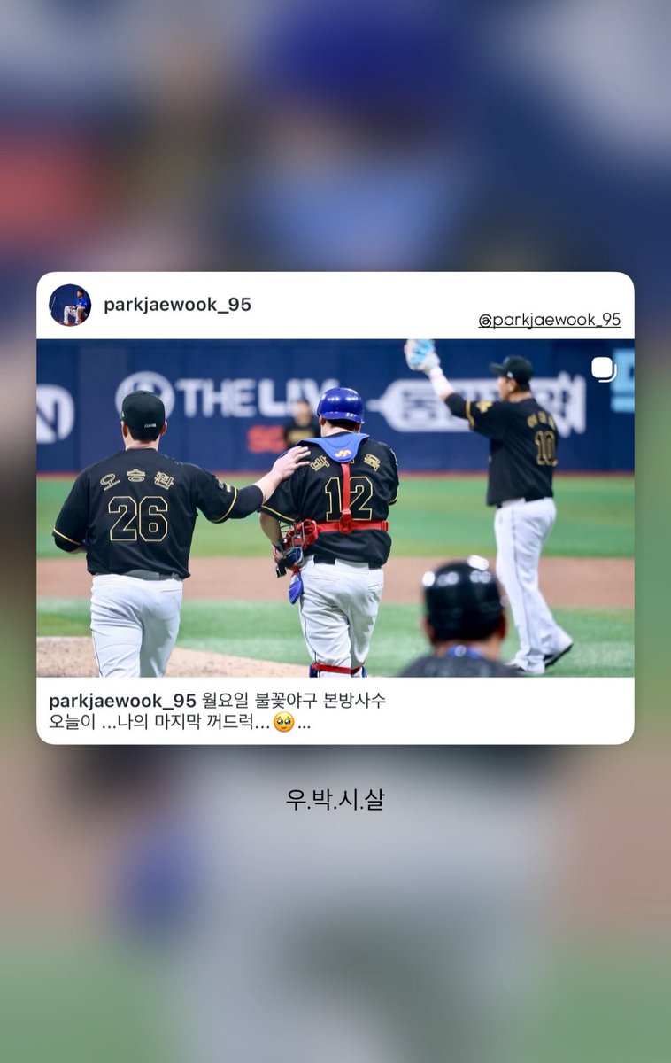 bumjuneupdates's tweet photo. [instagram] bumjune posted to his story!

#SEOBUMJUNE #BUMJUNE #서범준 https://t.co/jZpMv0F0ev