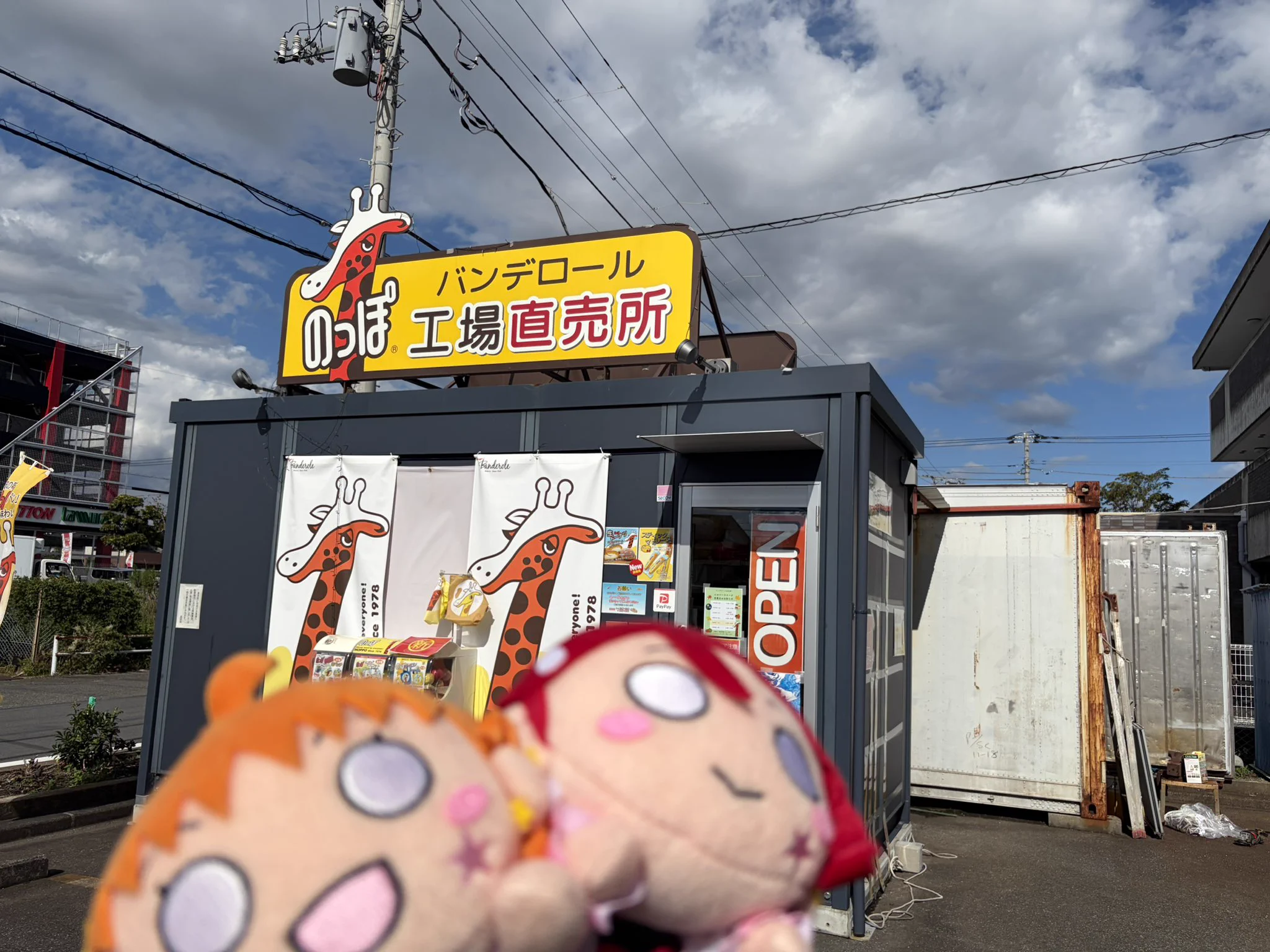 でんえんあおば on X: 