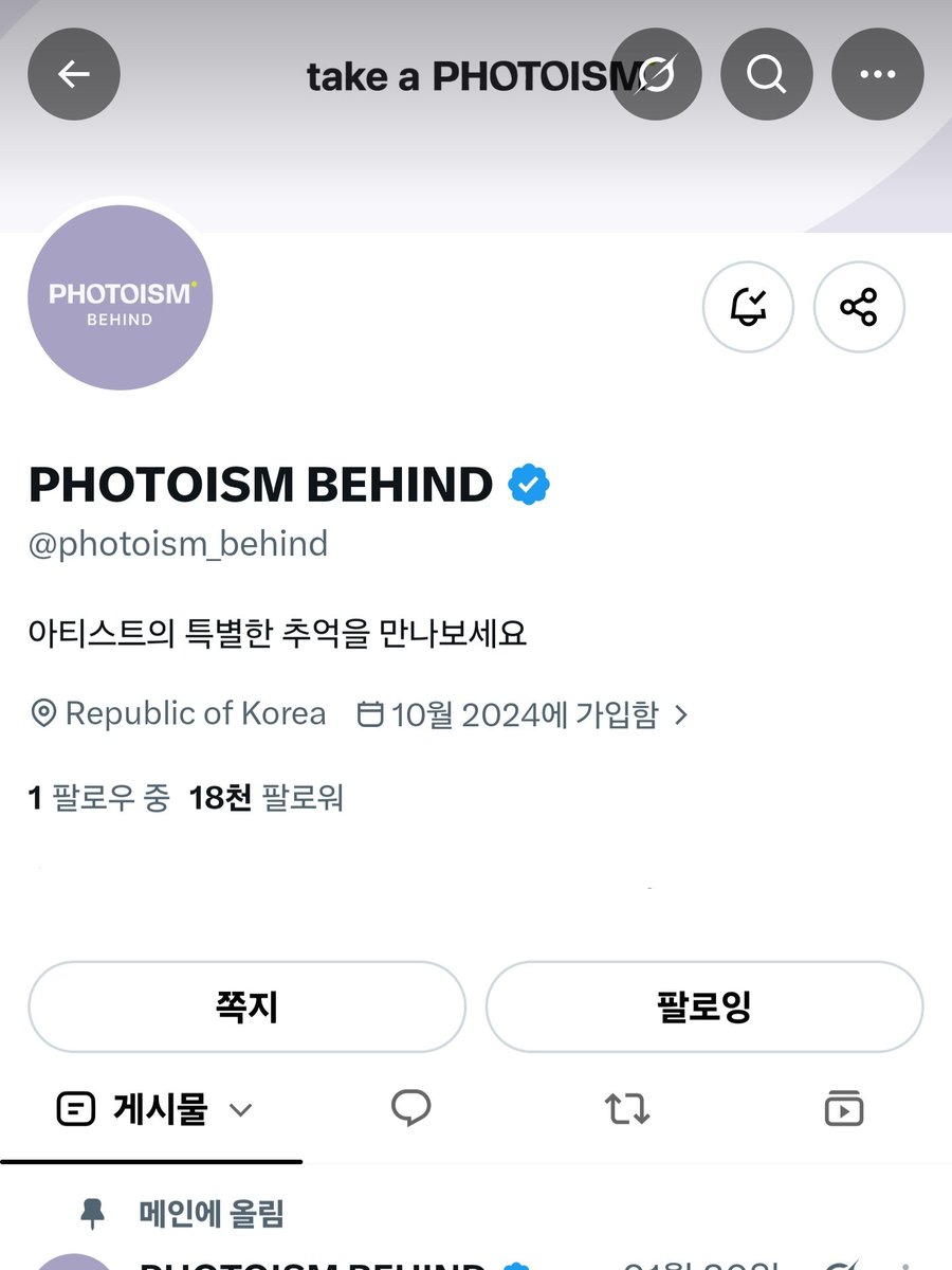 nnnnnyo_'s tweet photo. 포즈가 점점 느는 하린 보면서 감격의 눈물을 흘립니다🥲
사실 이번에 💪알통포즈 없어서 쪼끔 속상할 뻔 했는데, 쫄 포즈가 너무 귀여워서 치유🤍
니코니코린과 예쁜 사진 찍을 수 있음에 감사해용💕

#포토이즘 #ONEWE #ONEWE_面_Unknown_Atlas https://t.co/vpfjLnIhG3