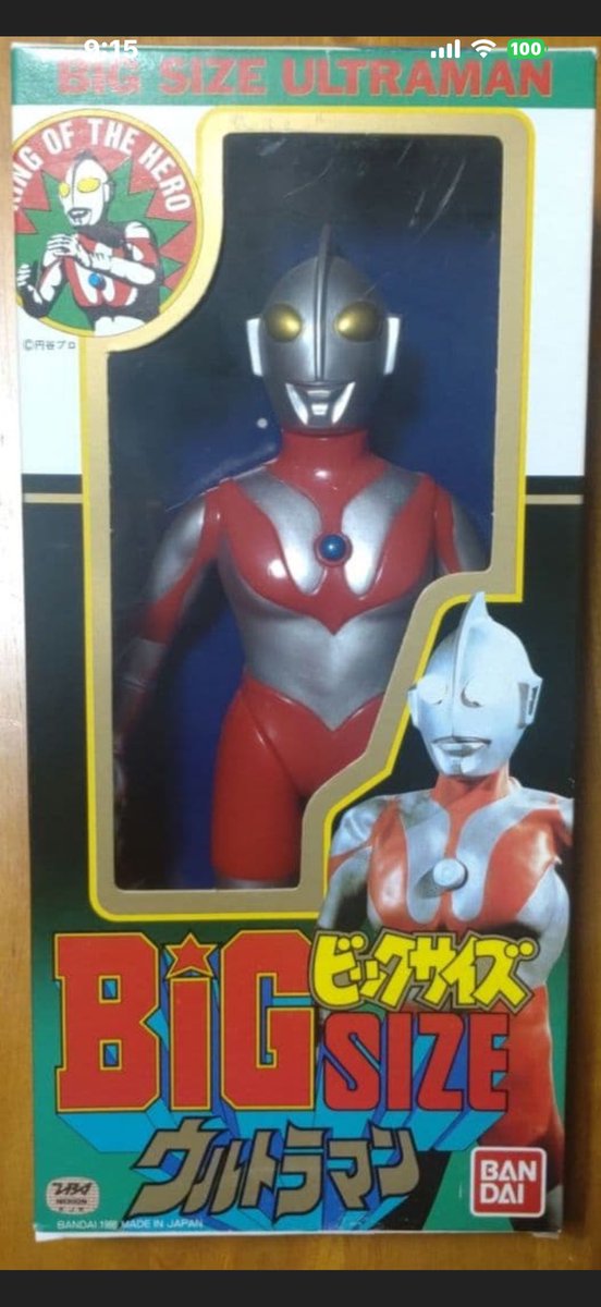 buchiya212's tweet photo. なかなか見ない1988ウルトラマンとウルトラセブンを手に入れた。裸で持っている個体より、やはり綺麗すぎる程綺麗。今まで、あまり気にしなかったが約40年前のソフビが綺麗で残っているのは凄い事‼️ https://t.co/tZvZrbK2yw