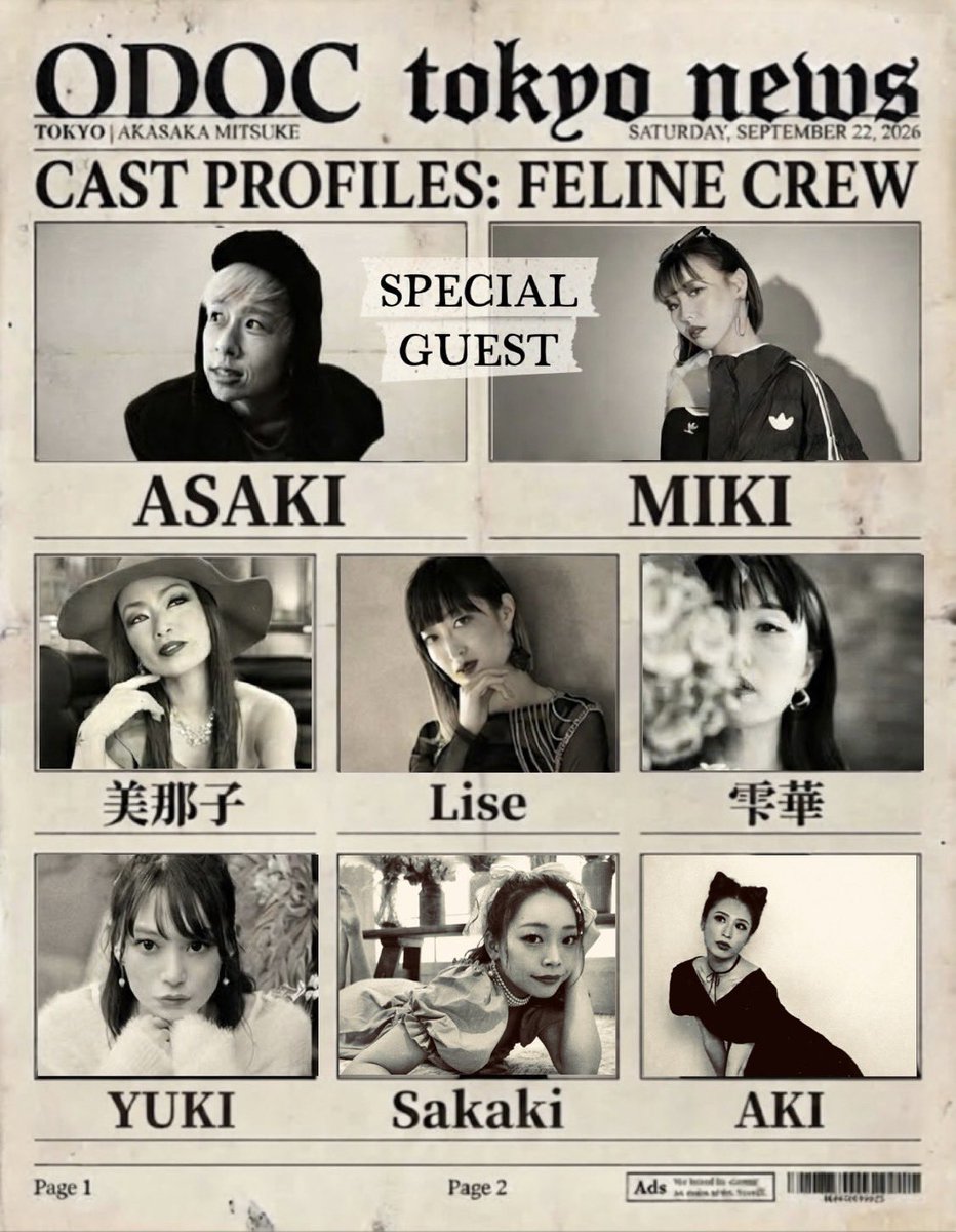 OdocTokyo's tweet photo. AKI Birthday Show 2026
【Cat's Night🐈‍⬛🕯️-vol.2-】

🐾Date
2026.10.19(月) 20(火)
〈1st〉open 19:00 / start 19:30
〈2nd〉 open 21:30 / start 22:00

🥂Price
¥8,000
ドリンク ¥800~
サービス10%・TAX10%

🎩Cast
AKI
美那子
Lise
雫華
YUKI
Sakaki

✨Guest✨
ASAKI IMAI
MIKI https://t.co/wQ4dHpWbDC