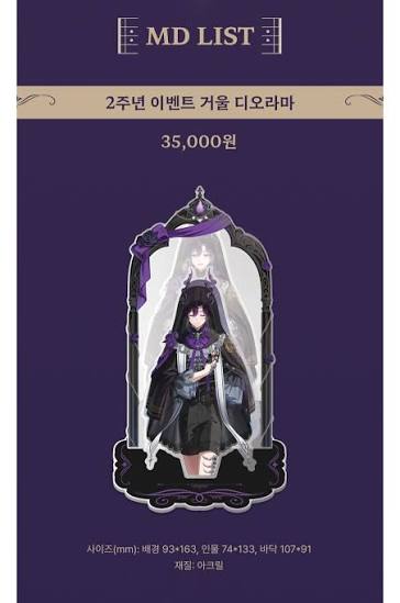 g_host_971's tweet photo. #스코시즘_장터 #스코시즘장터

저희 백작님 구합니다...☔️🥀 
늦덕이라서 많이 구하고 있습니다 (사진에 없던 물건이라도 찔러주세요..😘 거절 있을 수도 있어여)
정말 아껴줄 수 있어여🥹

원가에서 +0.1~0.3 정도 생각하고 있어요
최대한 일괄로 구매하고 싶슴당🤭

연락 주시면 감사하겠습니다💕 https://t.co/ox9OL3rUbh