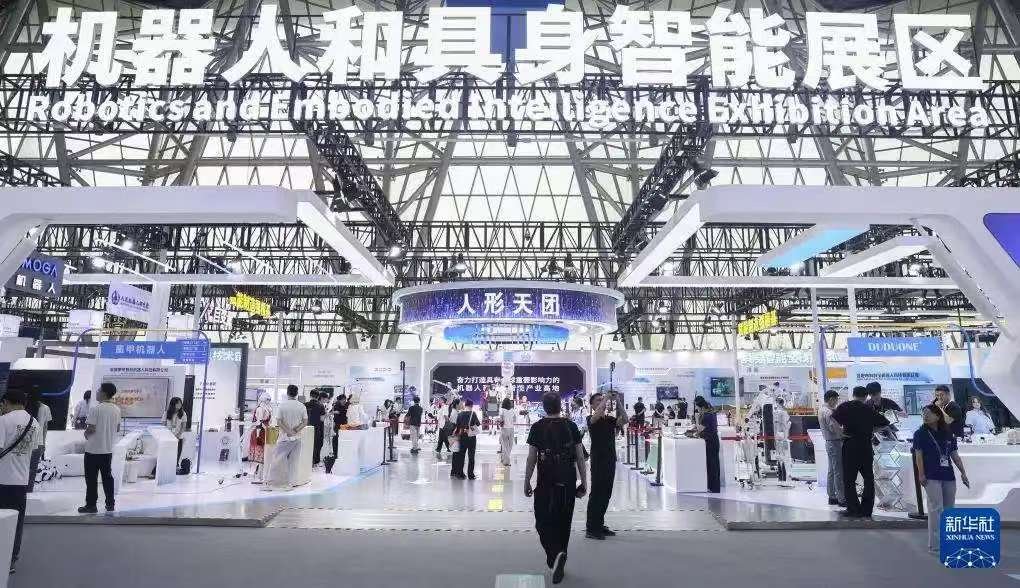 zh2641268192's tweet photo. 2026世界制造业大会 https://t.co/6A3GatpSba