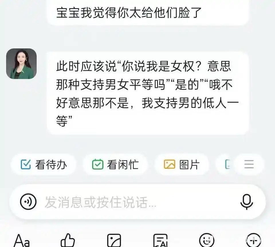 SagerRgyalpo's tweet photo. 北京理工大学裴轶教授开了一门“数字时代的女性保护课程”，该教授公开辱骂歧视男性“是狗”，其学生杨赫在课程被取消后恼羞成怒公开发表仇恨言论。 https://t.co/yqMsJKC5r4