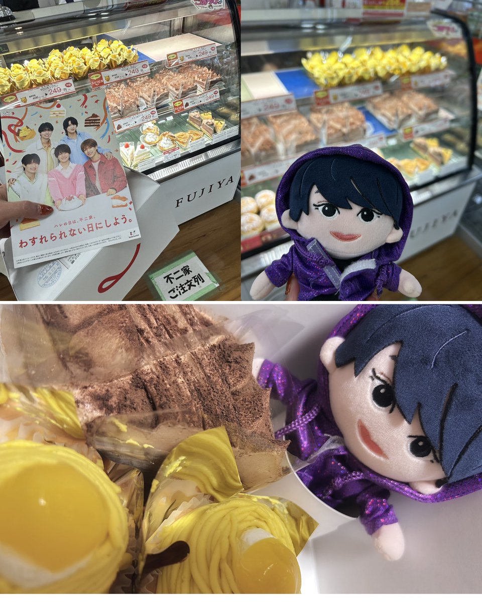 yuuna3104s's tweet photo. 半額だし買ってきた🍰
 #ACEes
 #不二家
  #SmileSwitch https://t.co/tNKX3YGyBV