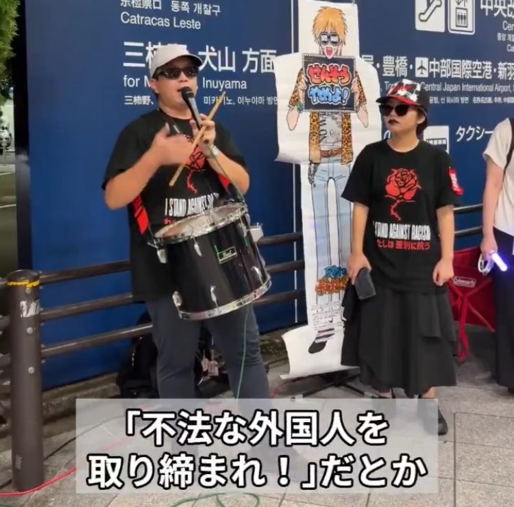 saitama_5992's tweet photo. 『外国人出ていけ』は良くないと思うけど、不法な外国人は取り締まらなあかんやろ…。 https://t.co/kEeQPrjOfo