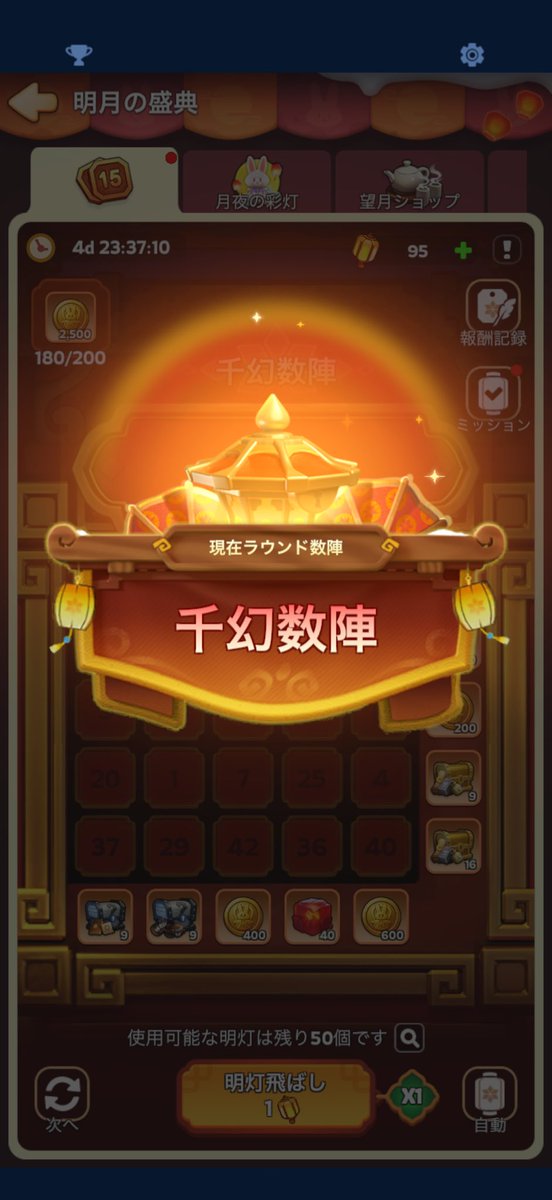mis_wos's tweet photo. 前回も出なかったから初！！ https://t.co/FxgRi7RgJm