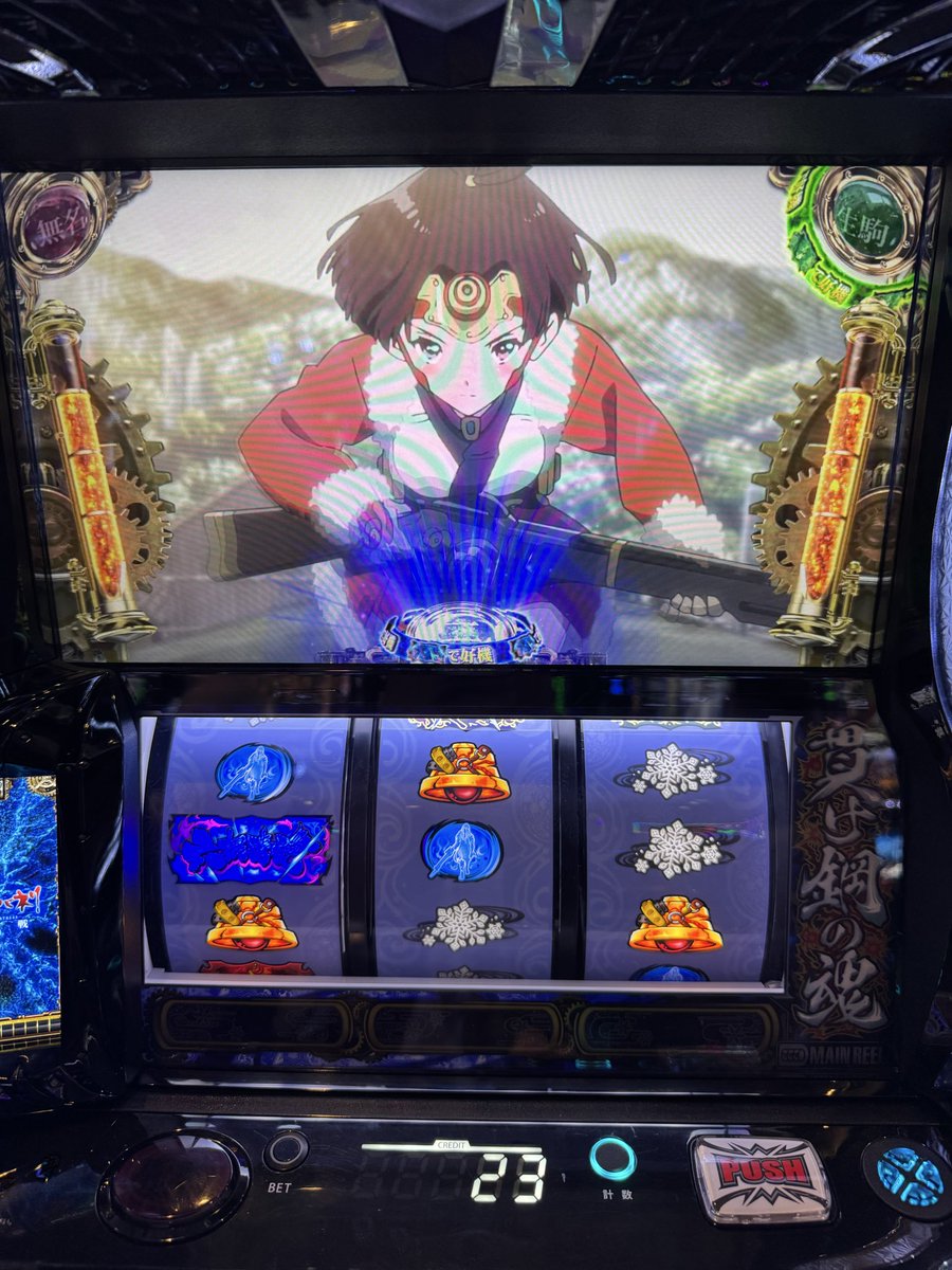 old_type_san's tweet photo. リセ2周期から
幸先が相変わらずですね...

#上乗恋と連れ打ち https://t.co/YZbfTISsyL