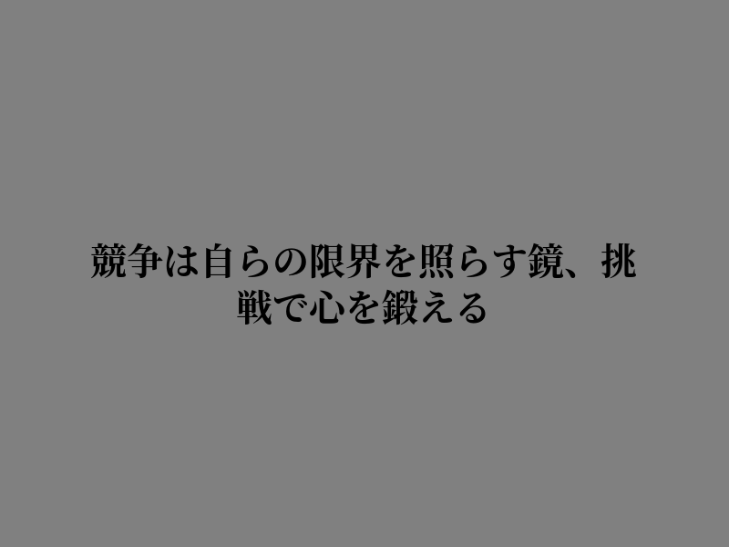 elsbthhh's tweet photo. 夜の風に任せて眠る https://t.co/0AWVrRPAJd