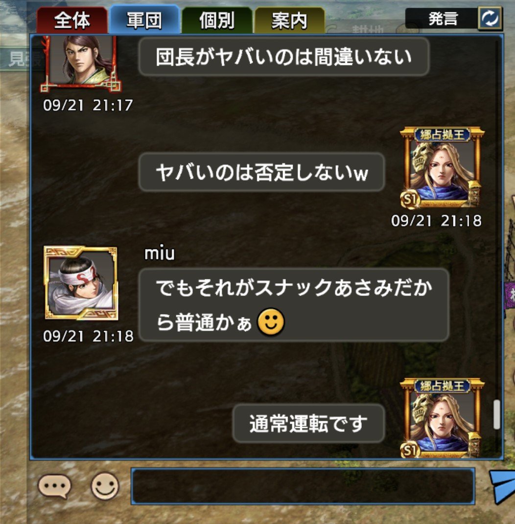 achami506's tweet photo. な？

#キングダム覇道 #三国志王戦 #軍団員からの評価が低い団長 #アニメキングダム気付いたらシーズン4まで見てた https://t.co/MVif5h3Bo8