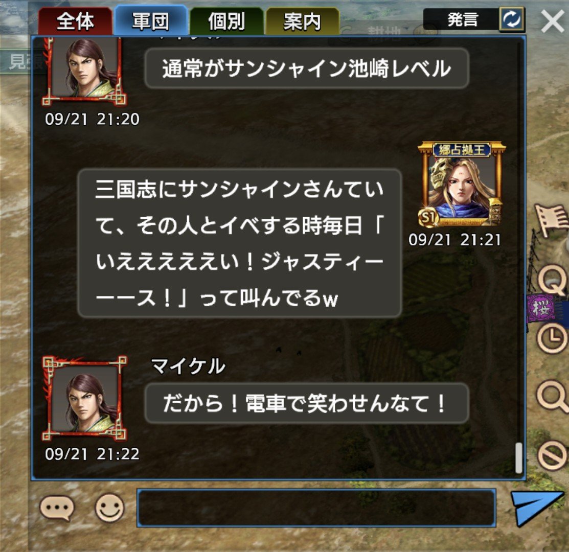 achami506's tweet photo. な？

#キングダム覇道 #三国志王戦 #軍団員からの評価が低い団長 #アニメキングダム気付いたらシーズン4まで見てた https://t.co/MVif5h3Bo8