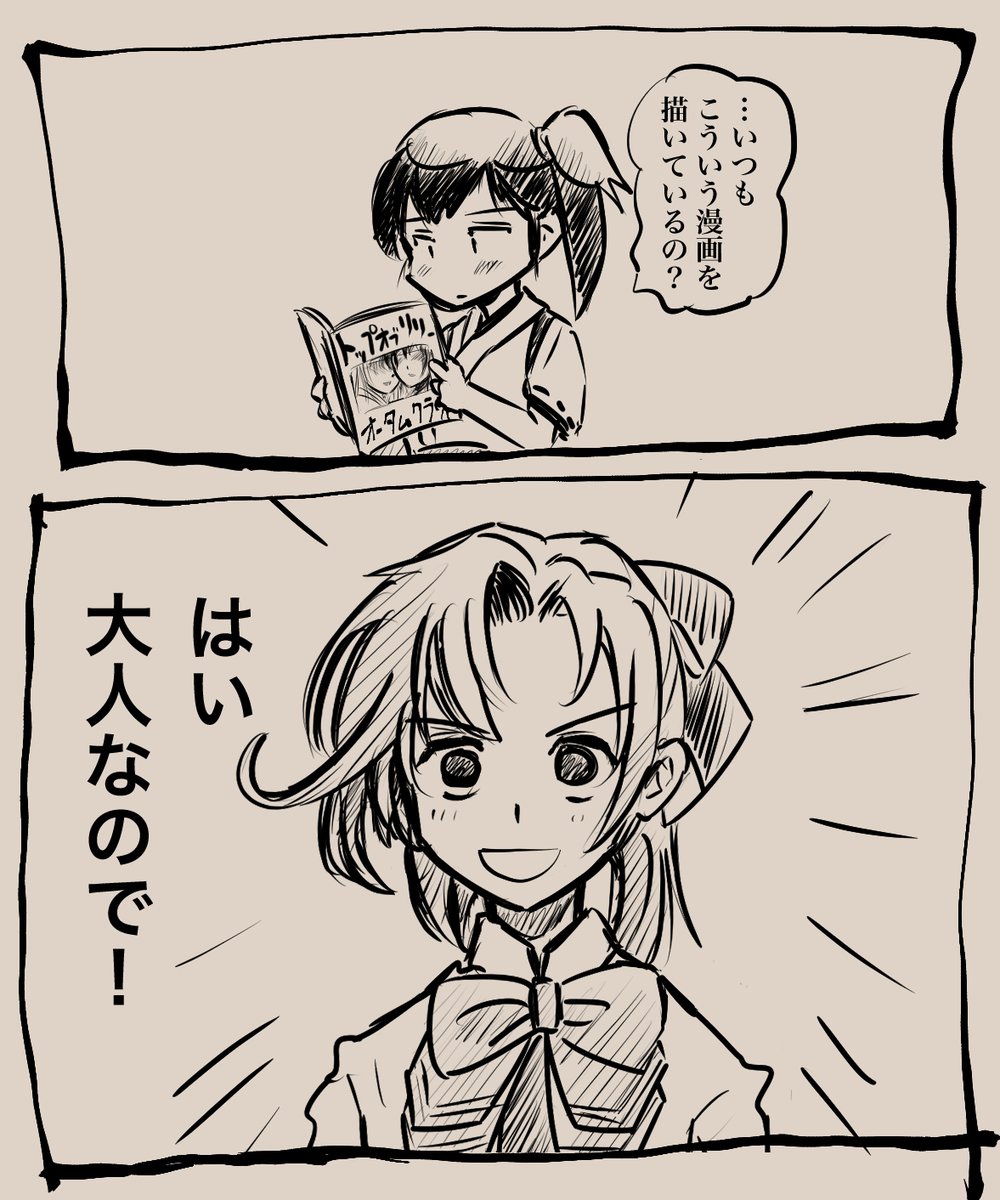 naru_takky tweet picture