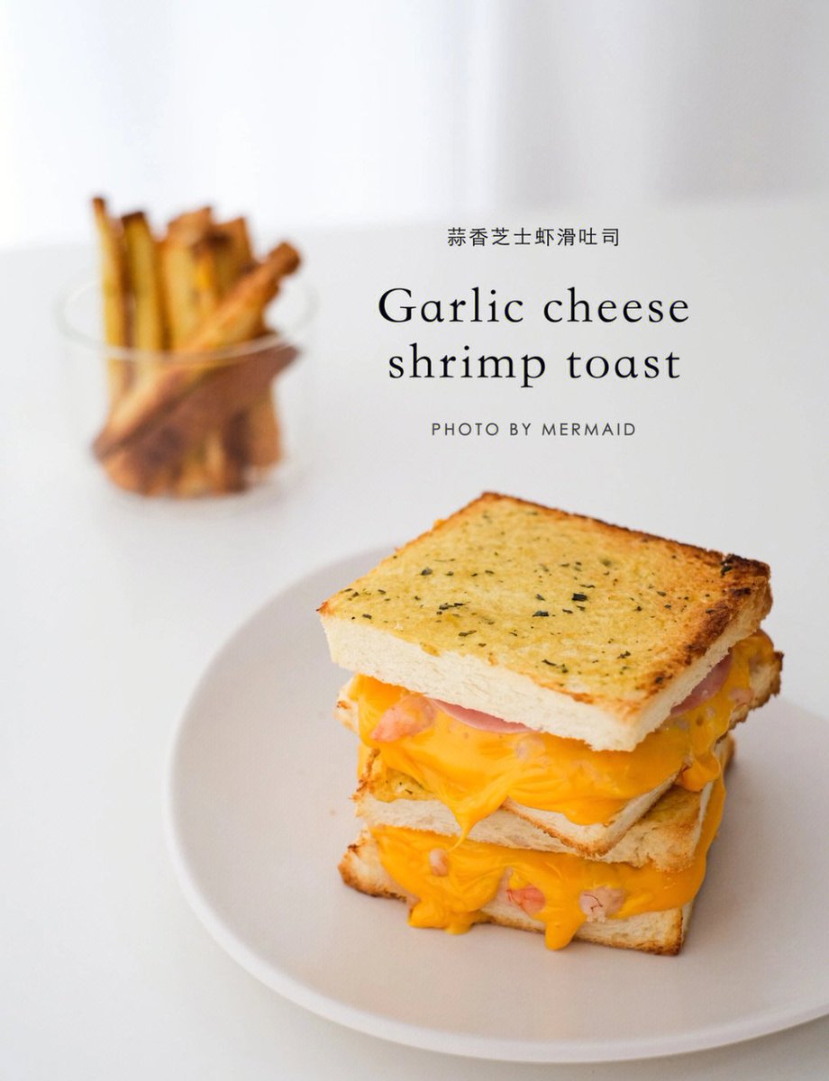 HardiIvanto's tweet photo. Just whipped up garlic butter shrimp toast in 10 mins! Crispy bread, plump shrimp, a hint of parsley—perfect quick weeknight bite https://t.co/N4DbWgZ8m9