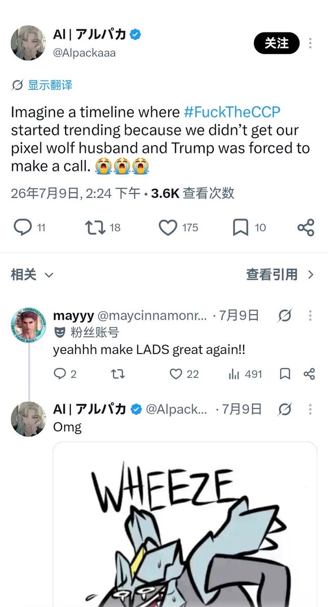 1_einuJun2's tweet photo. From the very beginning, government departments said that Valko complied with all game management regulations. So removing Valko was entirely PPG's own corporate decision. Some people, represented by @AIpackaaa,（+）

#敖尹拯救中国游戏 
#叠纸游戏有辱国格 https://t.co/bAWzeLAGMV