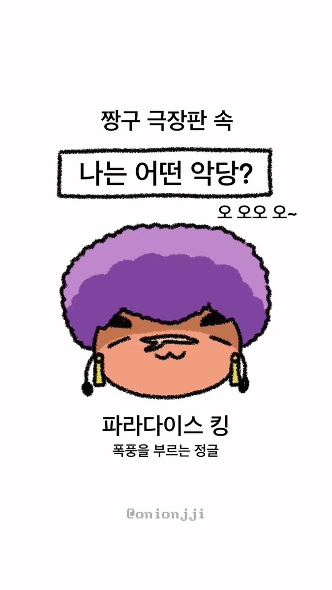 CRAVITY_Brasil's tweet photo. [IG] 260922 min_h.ee
Atualizações nos Stories

"Dentro do filme de Shin-chan

Que tipo de vilão eu sou?

Oh oh oh

Rei Paradise: A Selva Surpreendente"

#CRAVITY #크래비티 #MINHEE #sonorous #LOUDER @CRAVITY_twt @CRAVITYstarship https://t.co/okJUnZ20yL