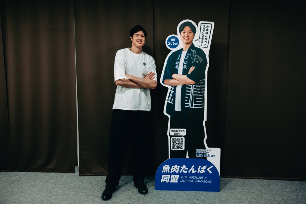 szhr1865's tweet photo. いよいよ、鈴廣かまぼこ大使・渡邊雄太選手の新たなシーズンが始まります⛹️‍♂️✨

先日、「鈴廣 かまぼこの里」へ遊びに来てくださった渡邊選手。 職人とのかまぼこ手づくり体験や、12mmの美味しさを味わう「かまぼこバー」などを楽しんでいただきました🐟

現在かまぼこの里には、渡邊選手の直筆サイン入り等身大パネルを設置しています。
迫力あるパネルとの記念撮影をお楽しみいただけるほか、里内では、大人からお子様まで楽しめる手づくり体験や食べ比べなど、さまざまな体験をご用意しています。

良質な魚肉たんぱくを通じて、鈴廣はこれからも渡邊選手の挑戦を応援してまいります。

皆様も小田原・箱根へお越しの際は、ぜひかまぼこの里へお立ち寄りください！

#鈴廣かまぼこ #渡邊雄太 #魚肉たんぱく同盟 #バスケットボール #バスケ