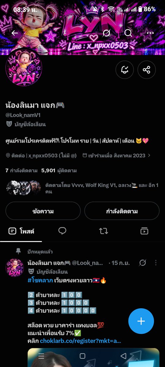 amam260334's tweet photo. @Xlwengg พร้อมมมมแล้วค่ะ #แจกจริง https://t.co/HG2VtHO1O3