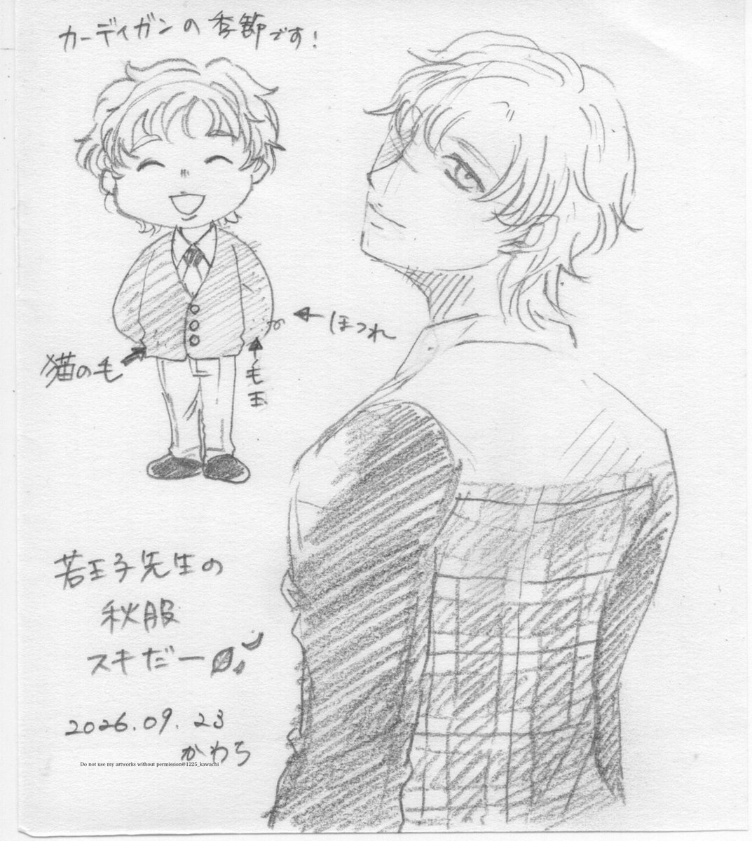 1225_kawachi's tweet photo. 若王子先生、衣替えですねぇ🍂という落書き https://t.co/2Qjksmov5p