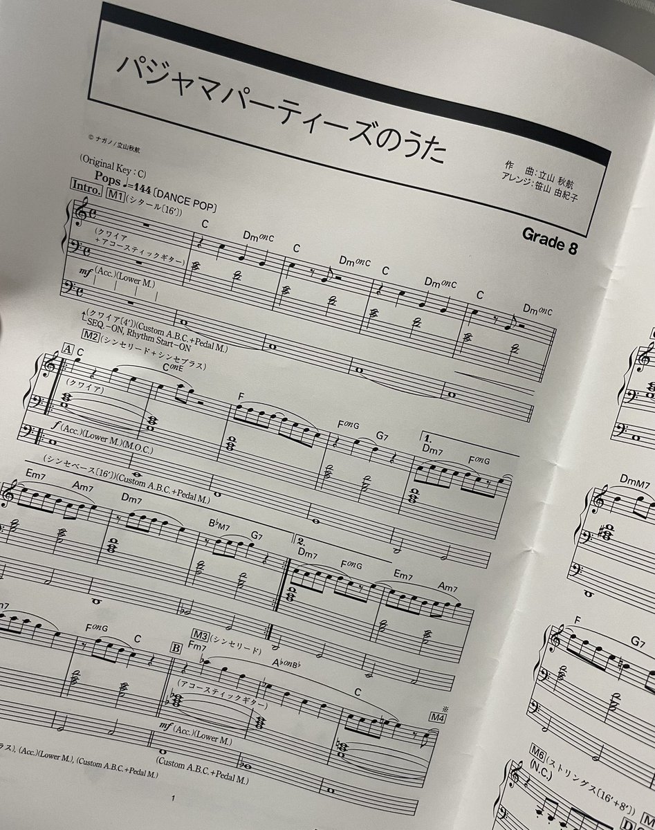 naozo_jp's tweet photo. ちいかわの映画を観てきた。
実は3回目。
1回目はちいかわの事知らずに行き、セイレーンが怖かった。
2回目は勉強してから行った。
3回は行かないと思いつつ観に行ってしまった💦
別の視点で観れた。色が綺麗。歌も音響もよくセイレーンの歌声がやはり良かった。
結果ちいかわにハマった。
#ちいかわ https://t.co/hNhU70KhCT
