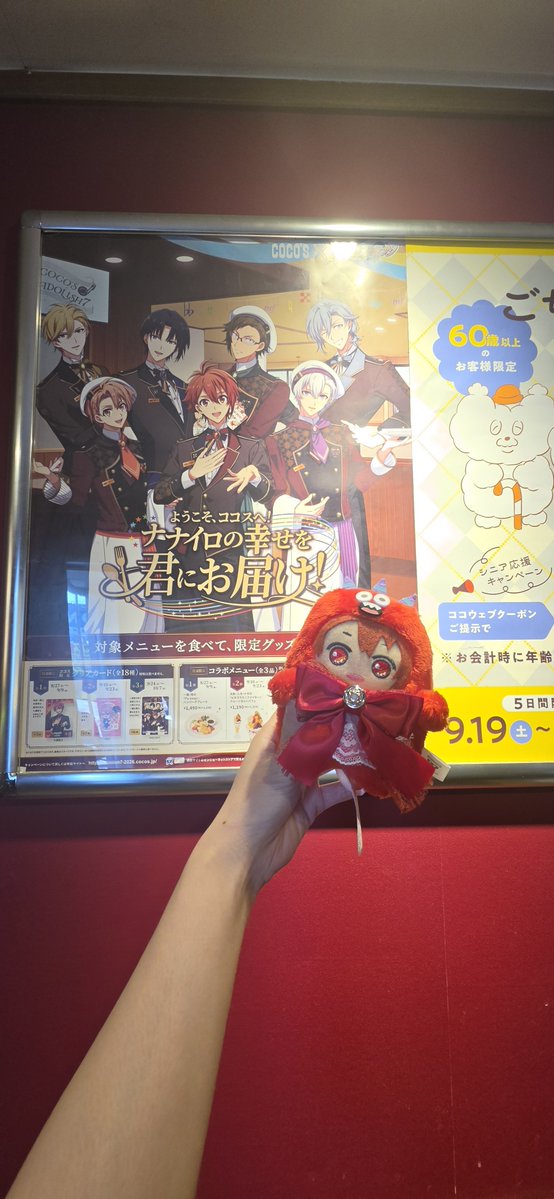 ge7xxx's tweet photo. ココスキター！！ https://t.co/kZouixvJHy