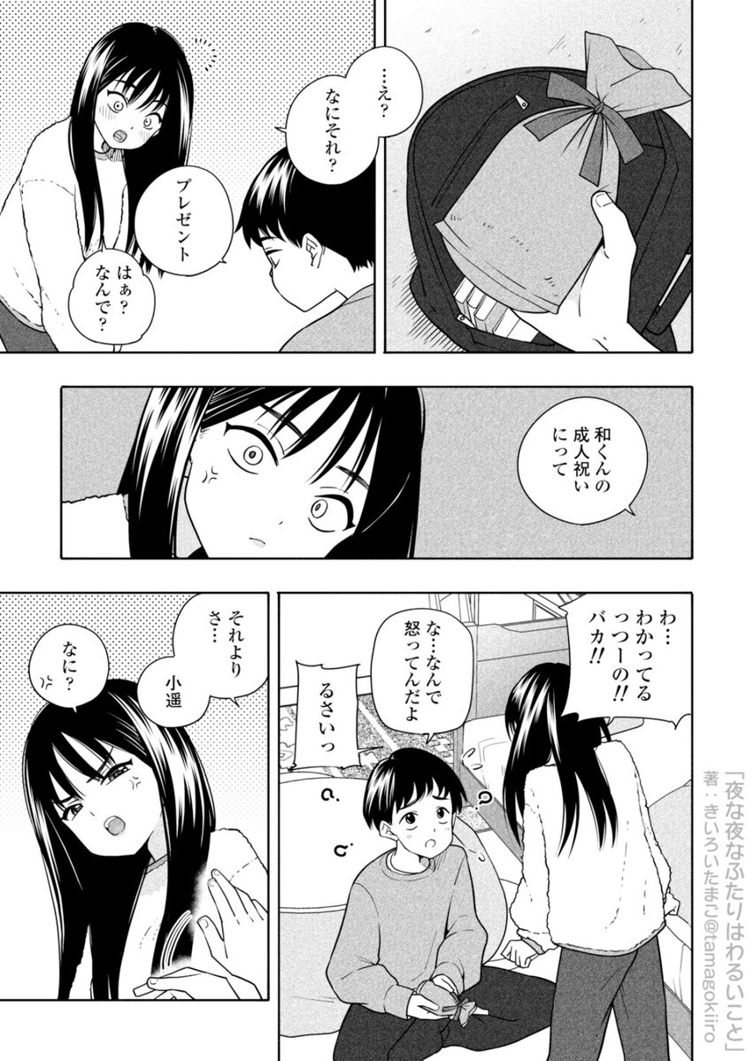 GnY_KoRe's tweet photo. ３ https://t.co/L0aJufglAb