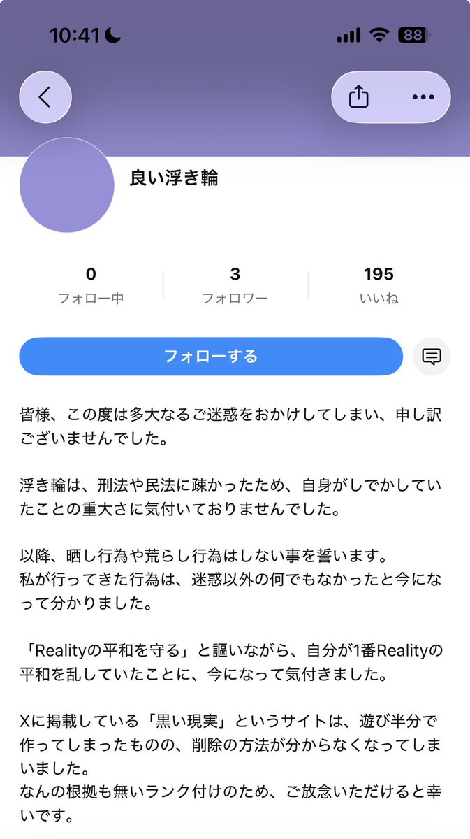 mamisupa447's tweet photo. 噂の浮き輪
興味本位で調べてみたら
なんか変わってた https://t.co/oNmzxGD2om