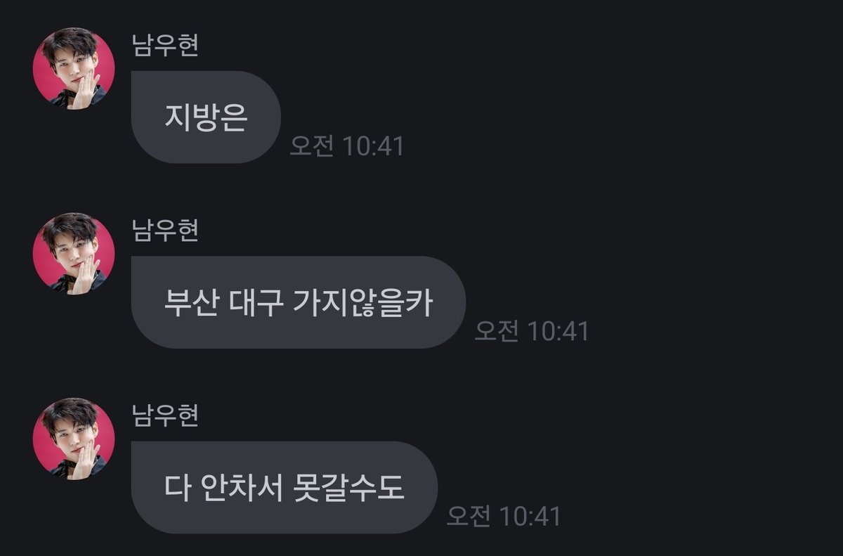 infduddnjsgkwk's tweet photo. 헐...식목일 지방이라니 https://t.co/IlmFxsZRCG