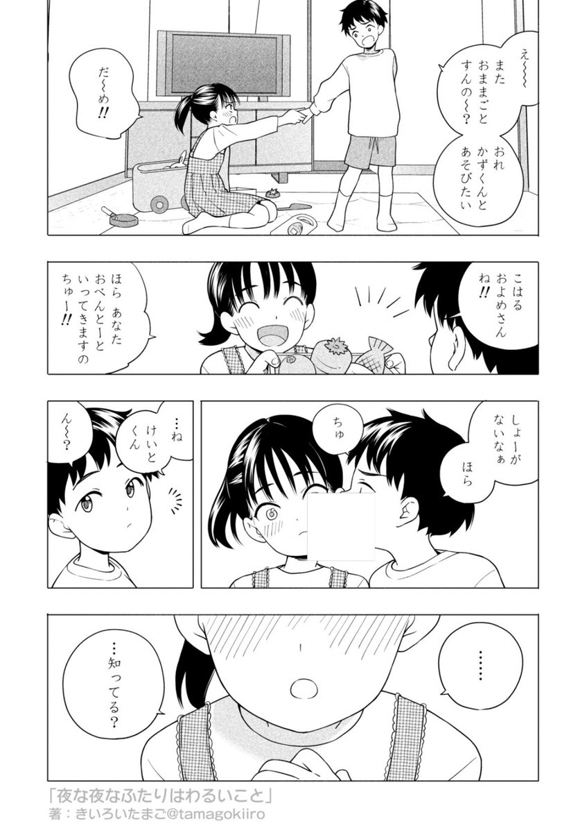 GnY_KoRe's tweet photo. ５ https://t.co/FOK81JViB2