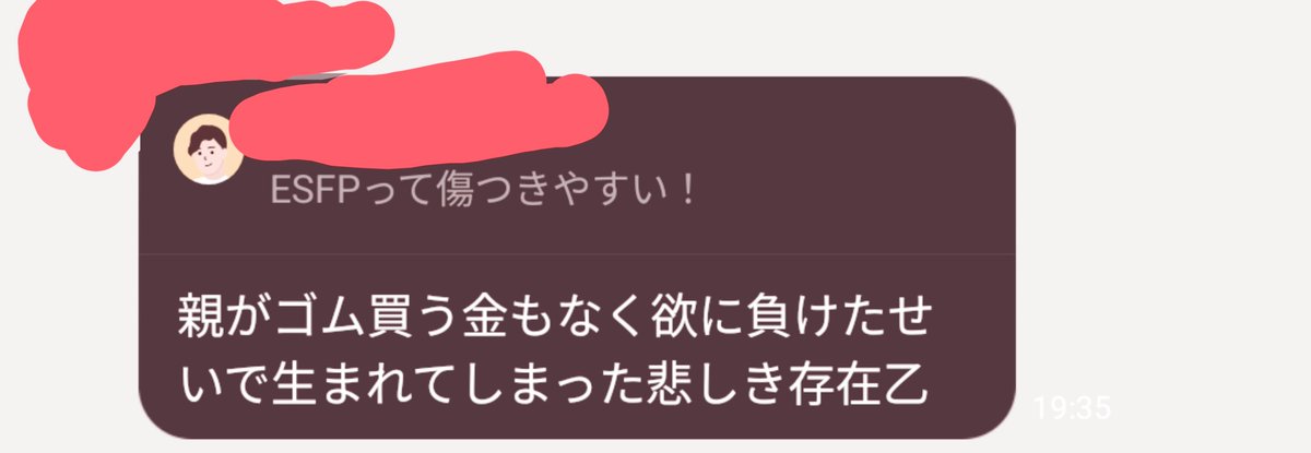 0_uwu__'s tweet photo. 前垢に両方載っけてたけど承認欲求強すぎてもう1回上げます😅😅😅 https://t.co/QnYthXFhEV