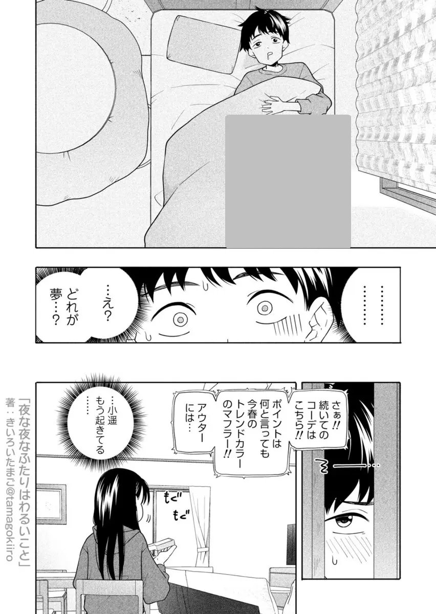 GnY_KoRe's tweet photo. ６ https://t.co/cYAwOIKqws