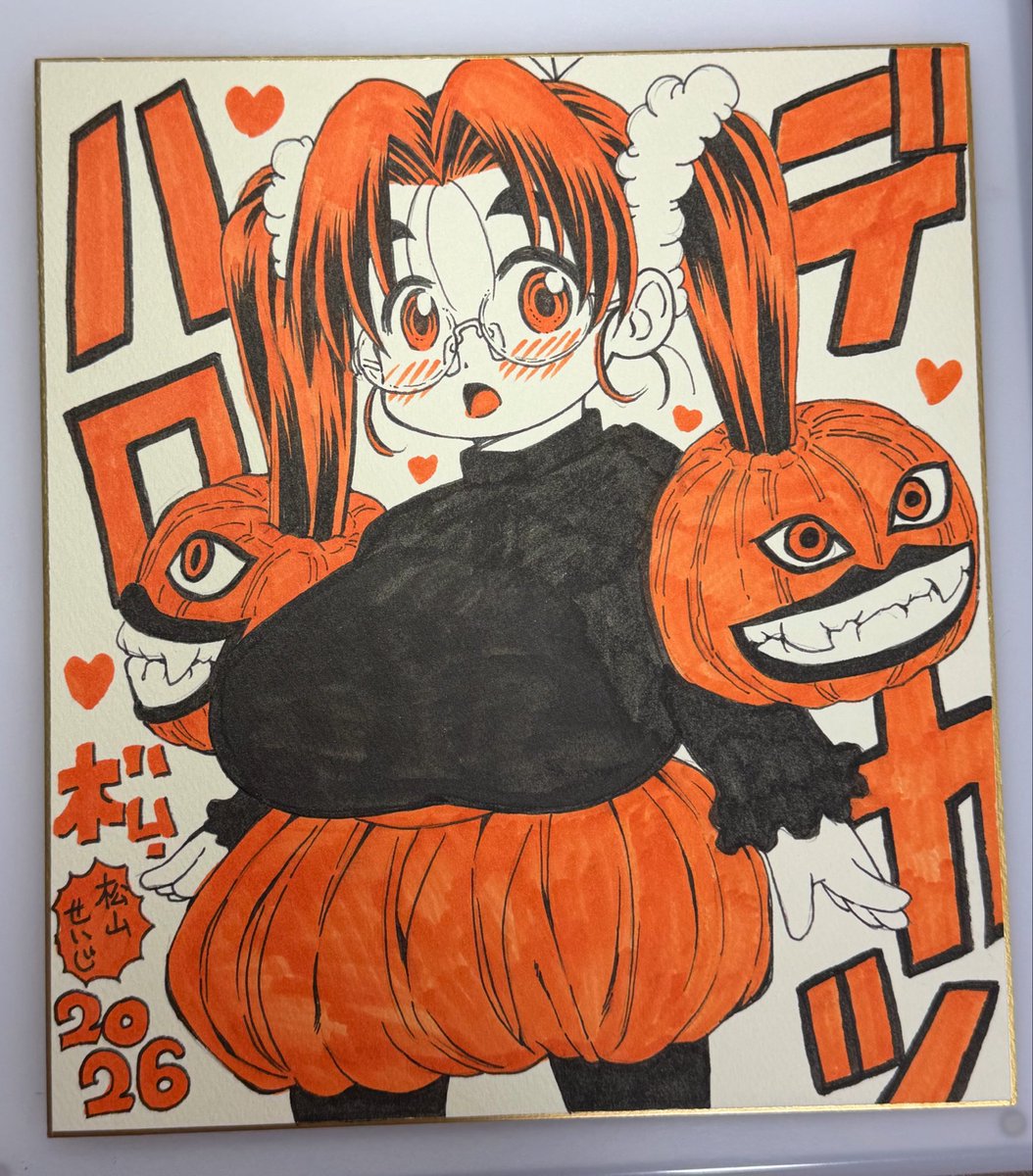 kiri_miso's tweet photo. ハロウィン🎃小萌 https://t.co/c4NHIM2FHp