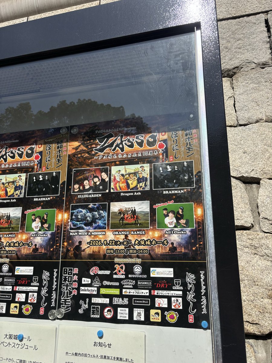 mfs_crcr's tweet photo. zassoめちゃくちゃ楽しかった！
DA目的だったけどまじで全アーティスト最高だった！ https://t.co/MXAlXnjMK2
