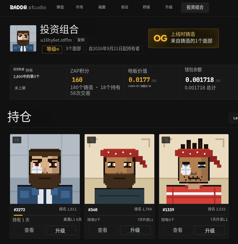 moon_bgb's tweet photo. zaddr不会这么垃吧？这么大热度几万人申请结果开盘破发？刚数了一下，市场上低于0.02发行价的有164张，一两万u就能给nft拉到一个很不错的价格，为啥放任不管？大的在后头？我用钱包剩的0.02zec刚好买到2张，一共3张卡拿一拿，官推有7-90天持仓的nft升级计划，界面也推出了zap积分，所以会不会到时zap空投才是目的？或者nft要配合持有时间升级到更稀有级别后再开始动作？反正总投资也就60u，当打狗了，亏了也不心痛，干！兄弟们的nft还拿着吗？ 
@zaddrnet
