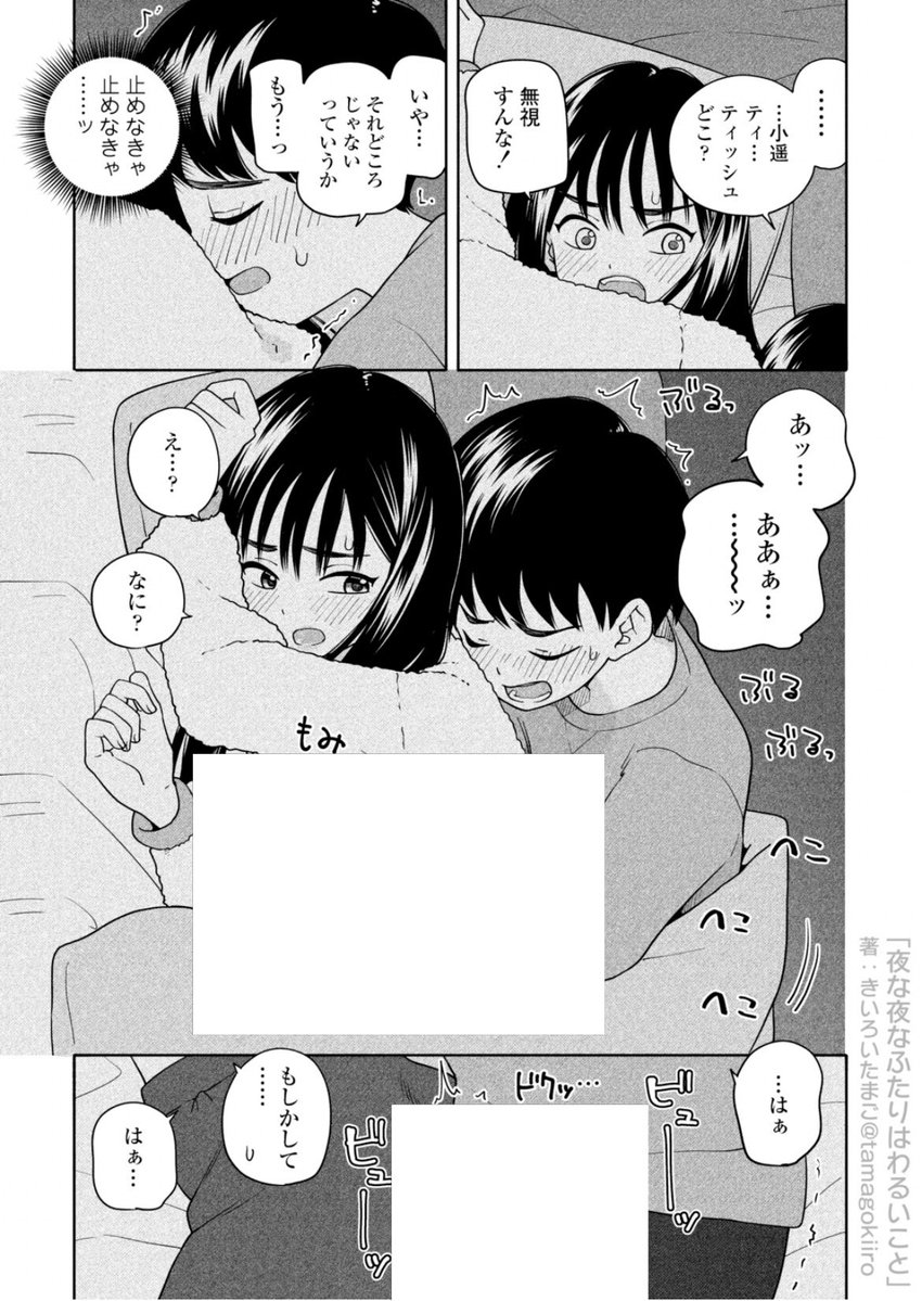 GnY_KoRe's tweet photo. ８ https://t.co/UOqyaJiSYL