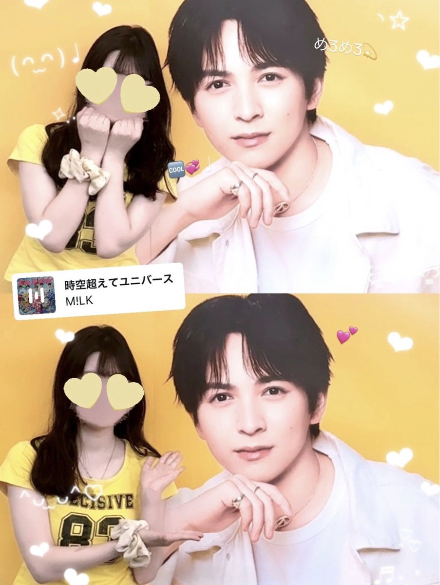 BIGLOVE_44Da's tweet photo. 💕好き💕で全部埋めつくしたい( ᐡᴗ ̫ \ᐡ)♡
 #MILK  #ラブエンジン  #ラブエンジンみつけた https://t.co/zWNXhq5VgO