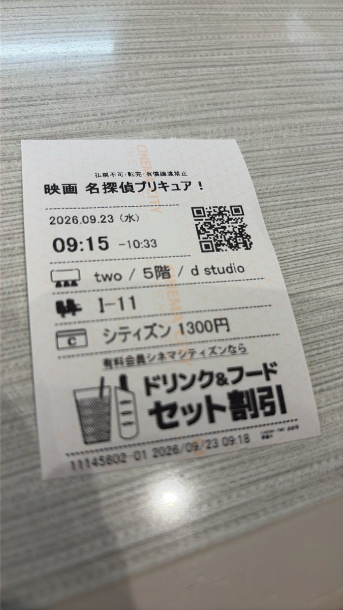 kambainrain's tweet photo. 一昨日の台風で行けなかったので
今年もすごく良かった https://t.co/sBesuDcxCA