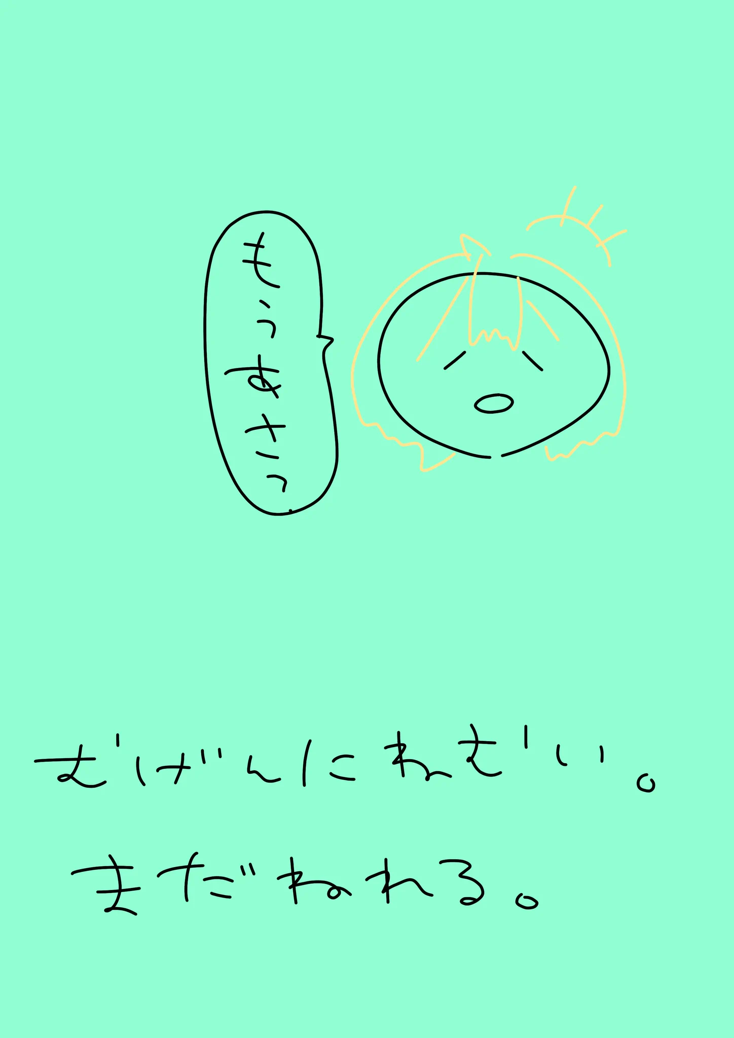 日向ましゅ🦁🔅ななしいんく على X: 