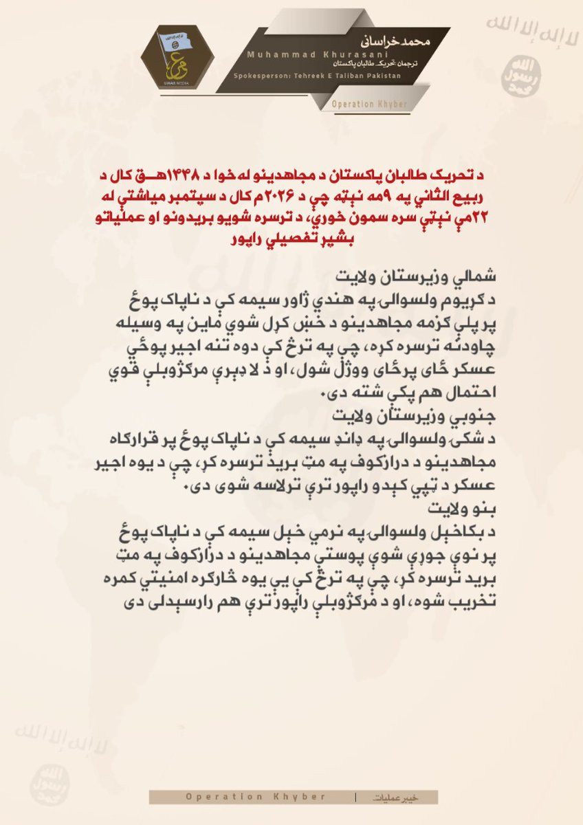 ofpashto2's tweet photo. ⚫ د (۲٠٢٦م) کال د سپتمبر په ٢٢مه نېټه د پاکستاني طالبانو غور��نګ له لوري د ترسره شویو بریدونو او عملیاتو بشپړ راپور. https://t.co/wrtVbQ7fTE